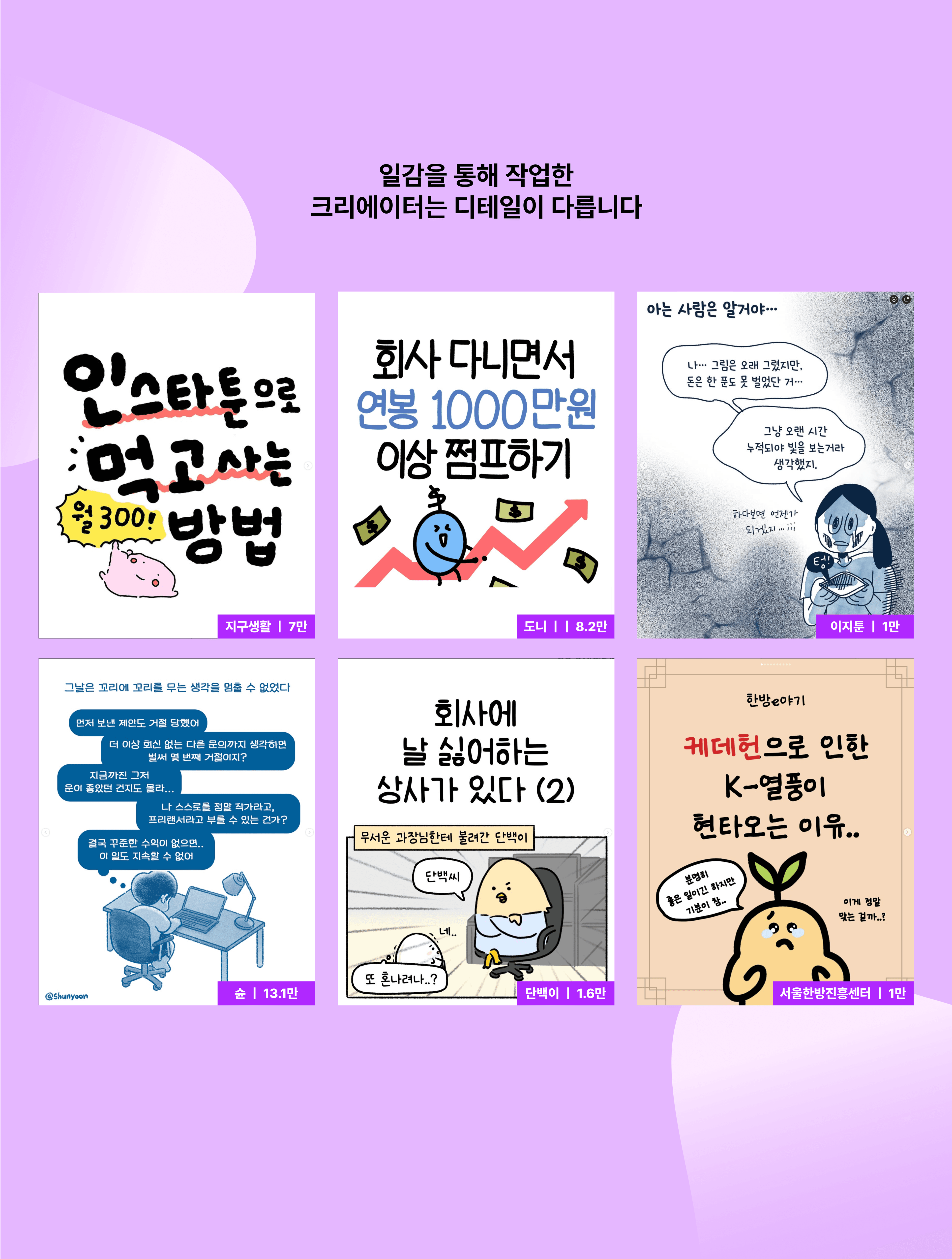 포트폴리오 1