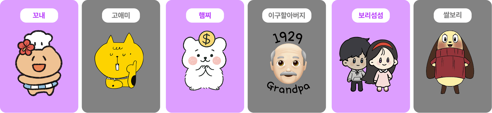 크리에이터 캐로우셀